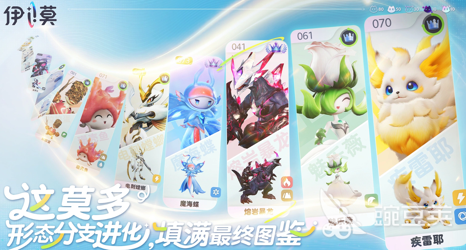伊莫上线时间是什么时候 伊莫正式上线日期揭晓截图