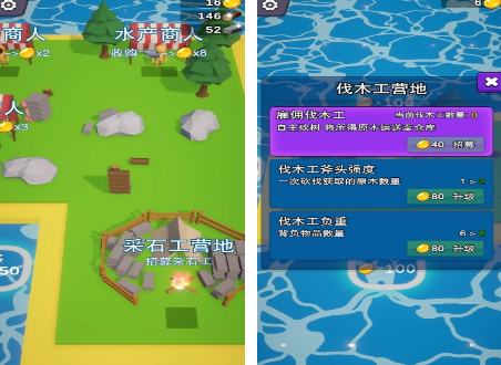好玩的岛屿游戏下载分享