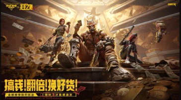 有趣的游戏有哪几款 2026火爆的的游戏介绍截图