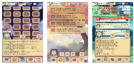 免费的自由度高的种田游戏下载