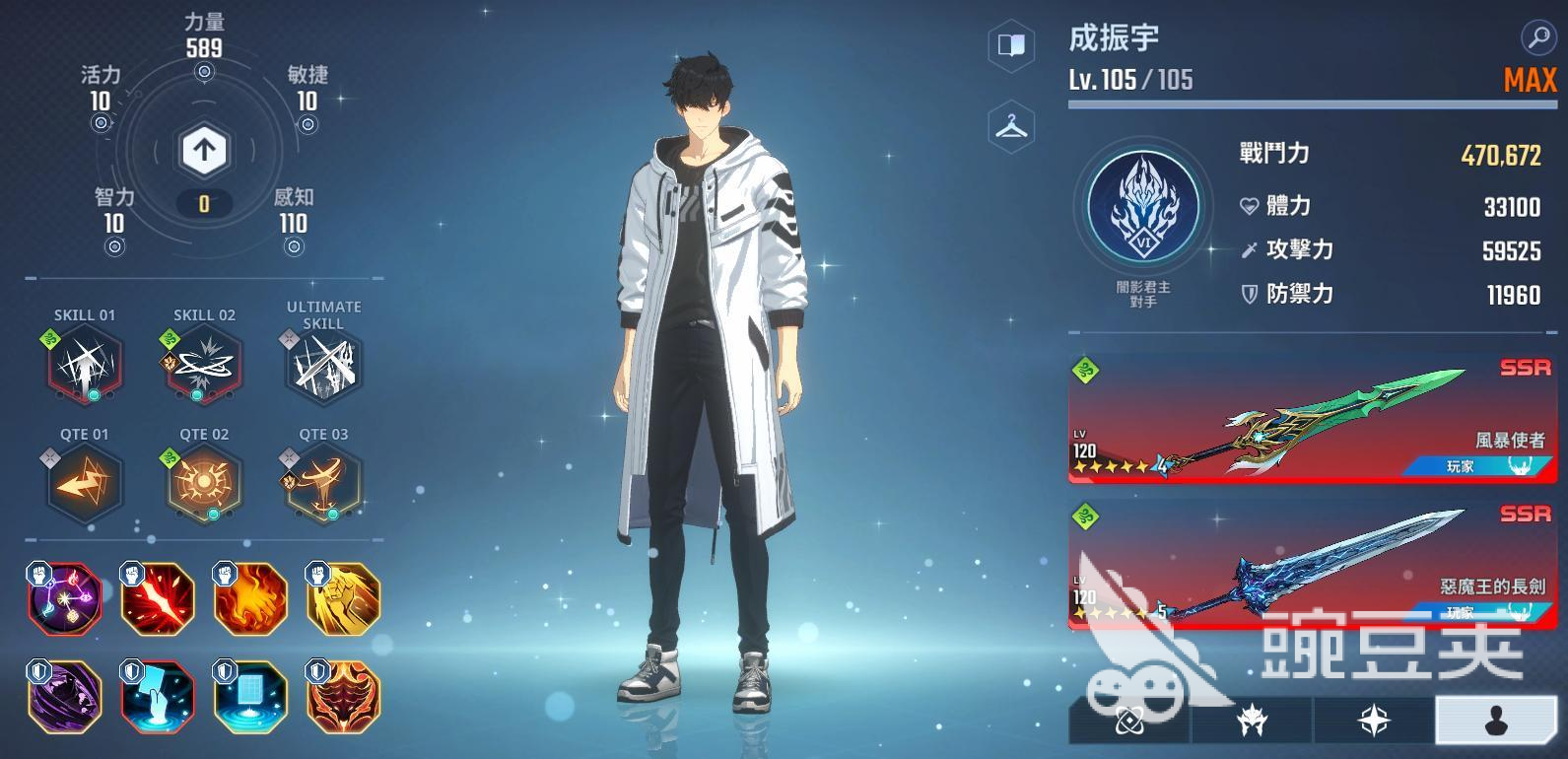 我独自升级崛起暗影军团召唤玩法详解 我独自升级崛起暗影军团怎么召唤与培养截图