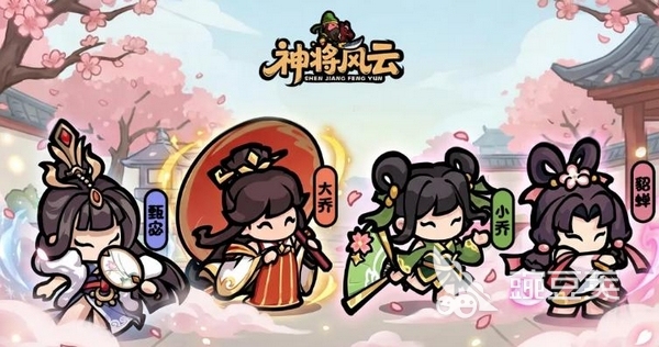 神将风云兑换码有哪几款 神将风云最新兑换码领取方法截图
