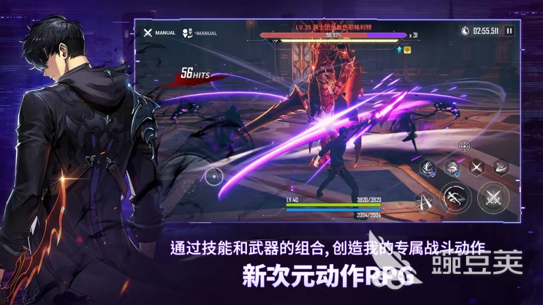 我独自升级崛起怎么玩 《我独自升级崛起》核心玩法与特色系统详解截图