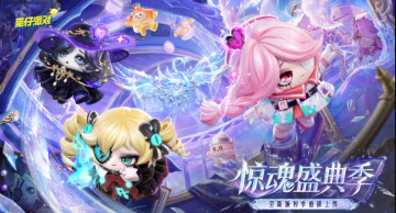 流行的四人派对游戏有哪些