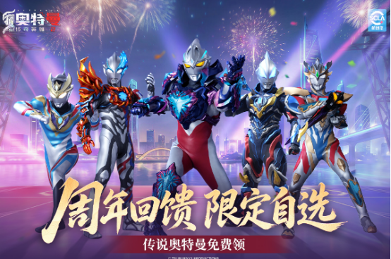 高人气的泰罗奥特曼游戏有哪些