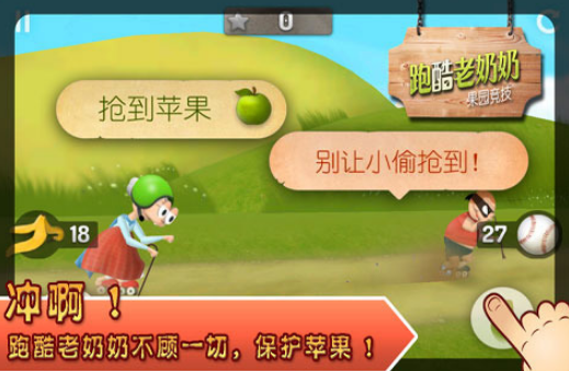 免费的轮滑游戏有哪些