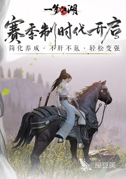 2026受欢迎的网易旗下游戏分享 网易高人气火爆的游戏大介绍截图