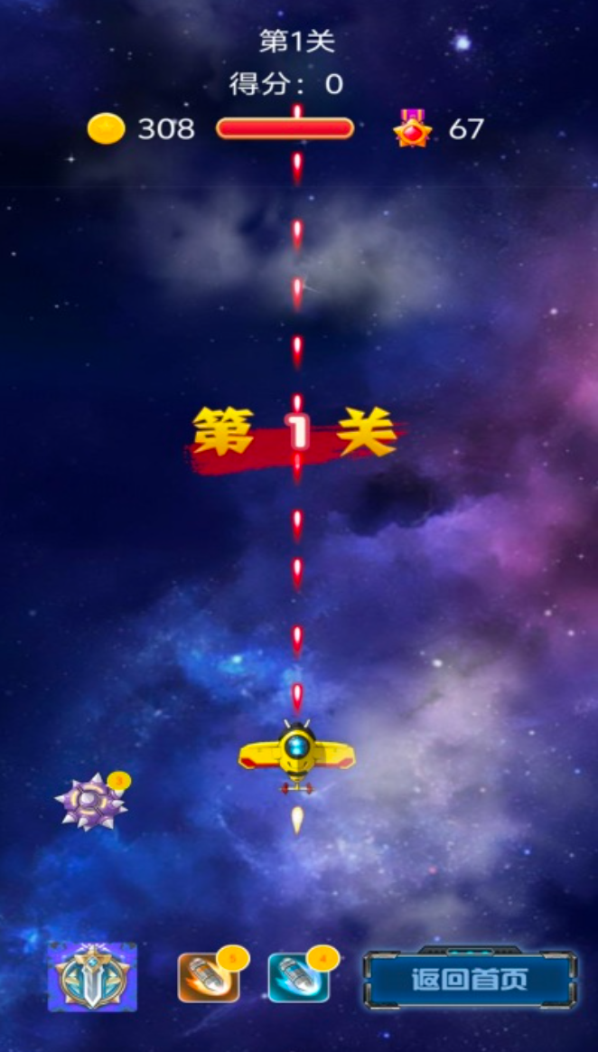 空战手游推荐大全