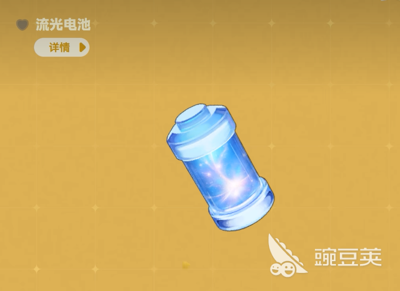 星布谷地电池盘点 星布谷地电池功能与用途详解截图