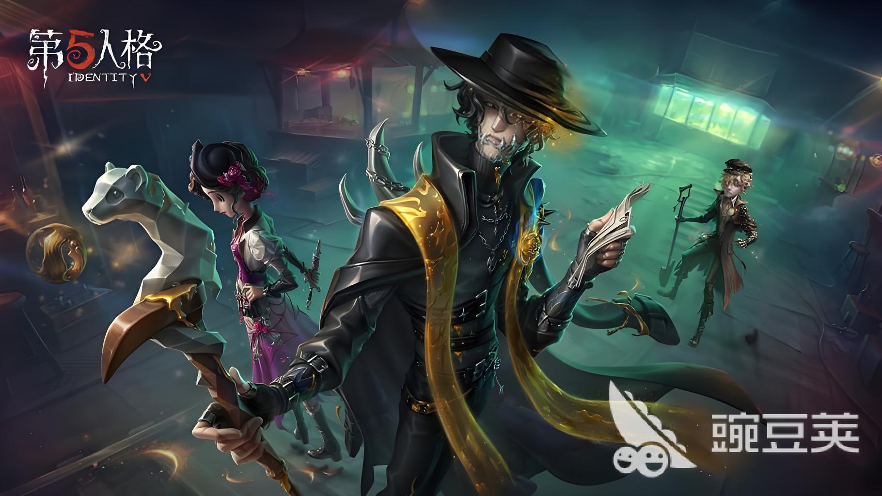 第五人格账号估值平台分享:可靠的估价APP对比与选择指南