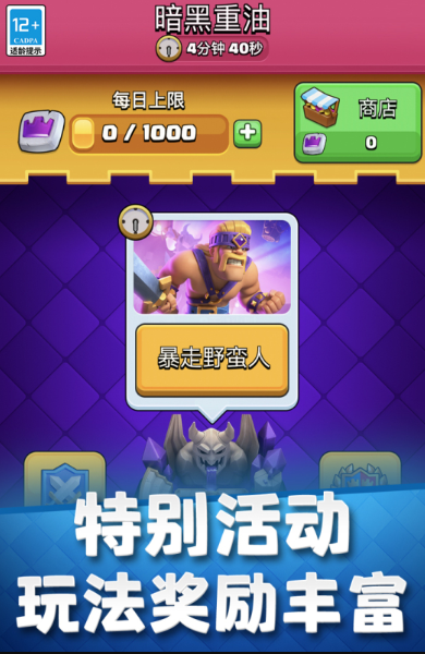 博弈论十大经典游戏合集