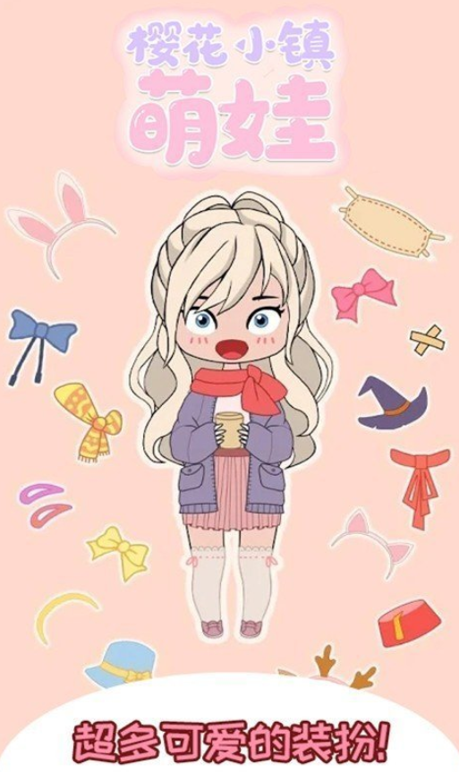 小孩子游戏有哪些