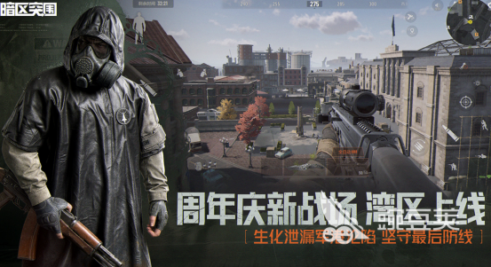 2026高人气FPS游戏手机版分享：榜单合集4第一人称射击游戏before_2