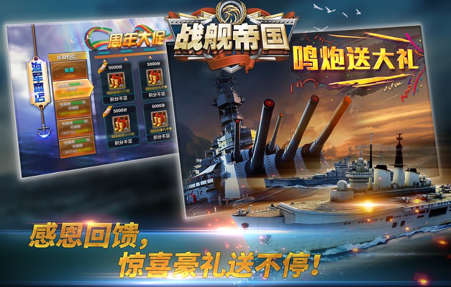 二战太平洋海战游戏合集