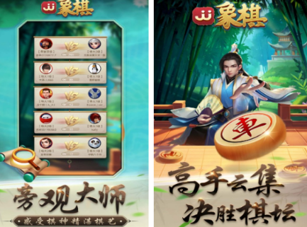 必玩的象棋不用网络游戏有哪几款 2026流行的象棋手游安卓下载推荐截图