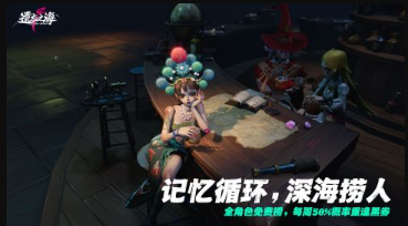 受欢迎的大世界探索游戏下载 2026有趣的大世界探索游戏分享截图