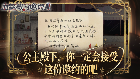 好玩的血的游戏有哪几个