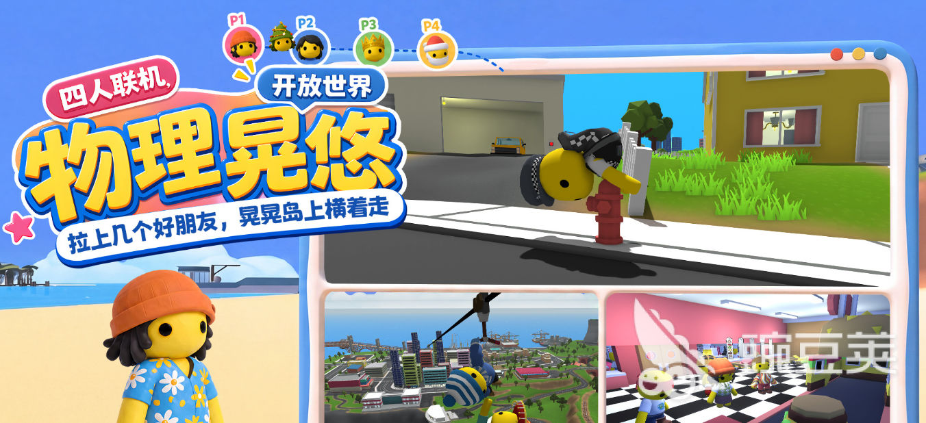 晃晃人生能改名吗 晃晃人生改名方法与注意事项截图