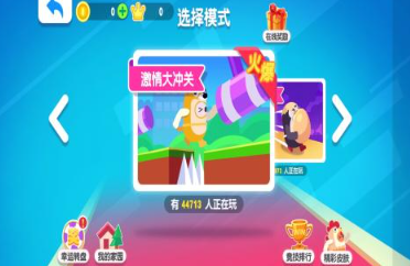 受欢迎的糖豆游戏怎么下载
