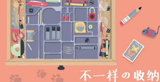 有趣的收纳达人游戏在哪里下载