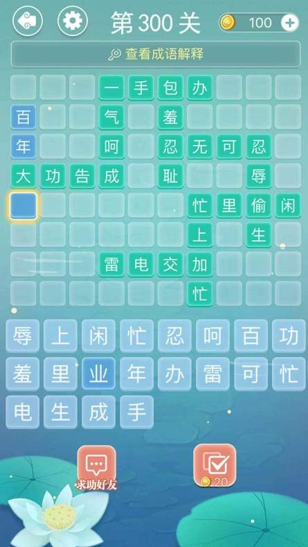 好玩的暑假游戏有哪几个