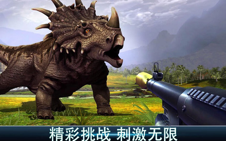 人气较高的恐龙射击游戏有哪些