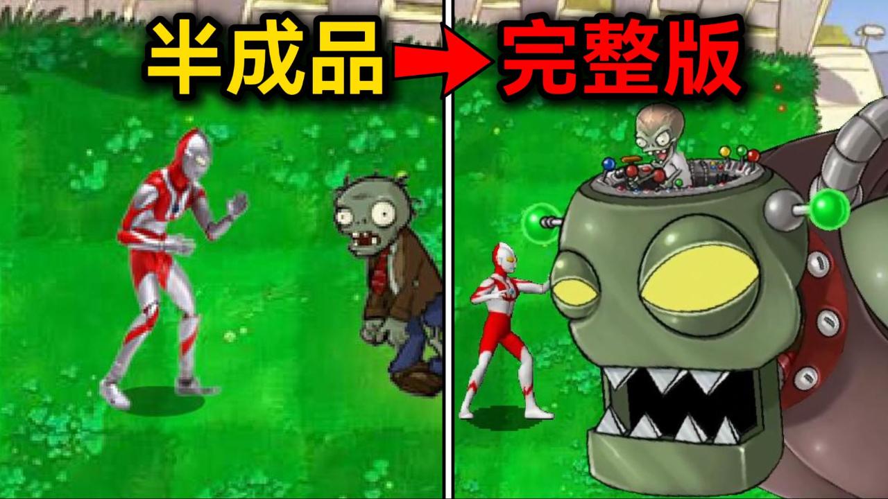 人气较高的奥特曼小游戏下载