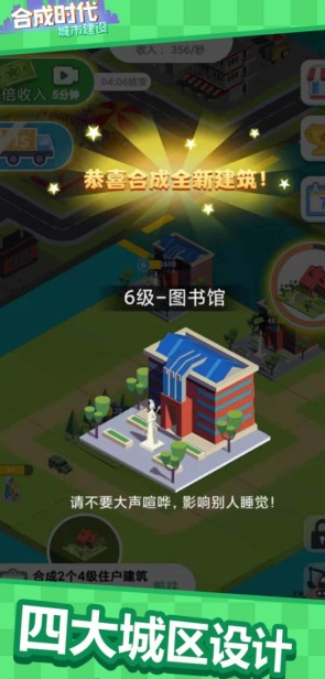 好玩的建筑游戏推荐