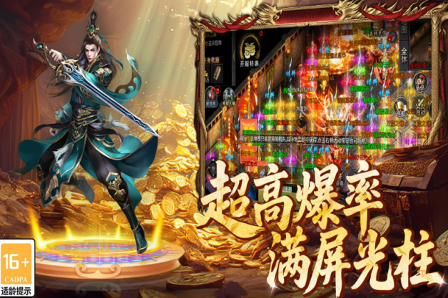 好玩的3d版传奇游戏手机版有哪几款 2026受欢迎的传奇手游排名截图