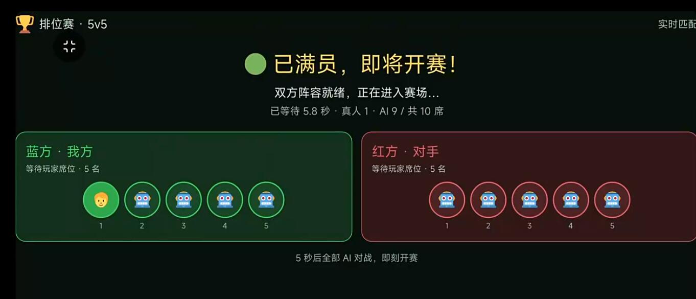 足球大作战下载安装链接在哪 足球大作战哪里下载截图
