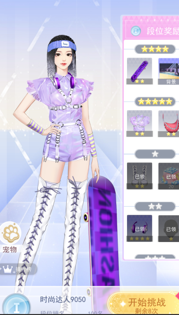 有趣的适合女生玩的手机游戏有哪几款 2026唯美的女生游戏排行截图