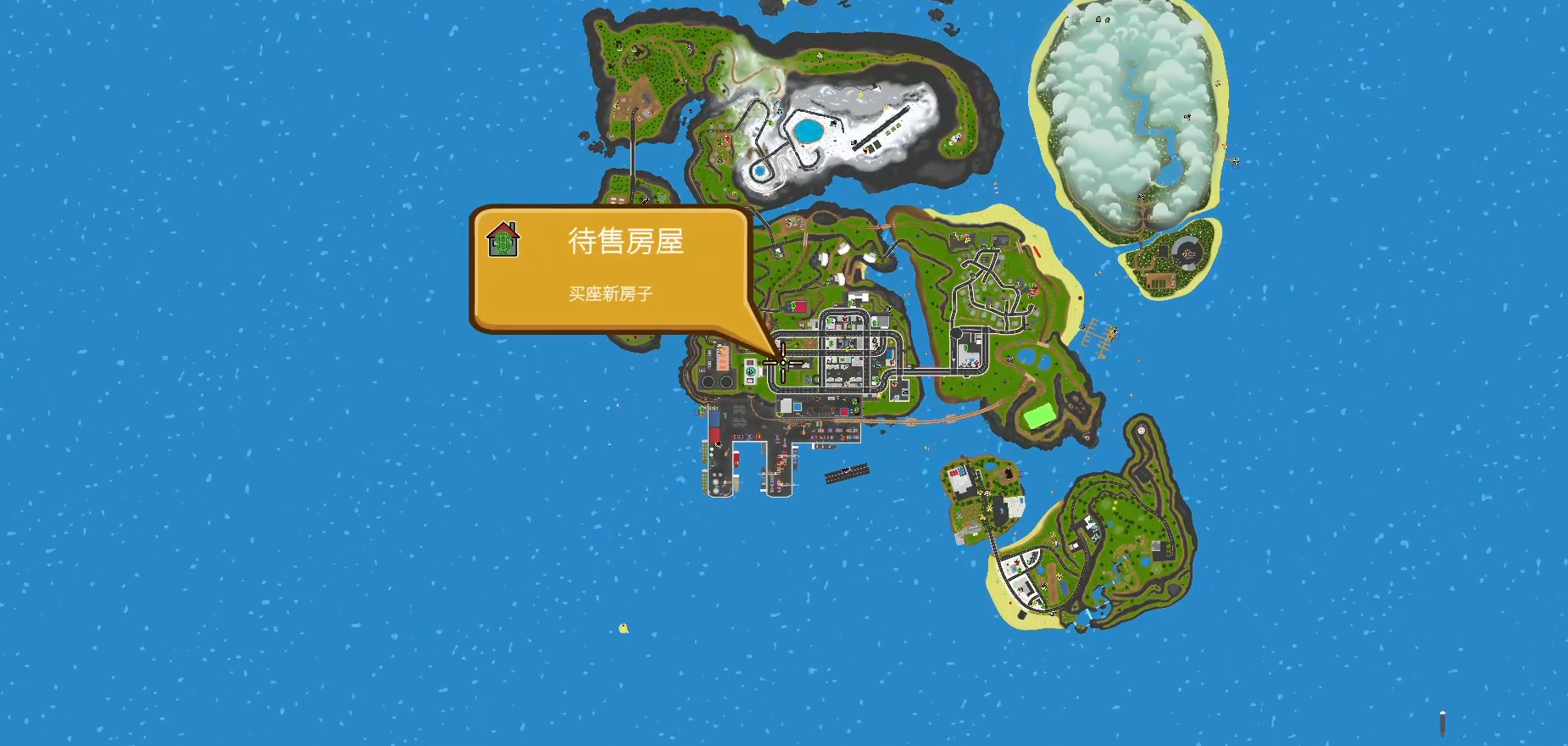 晃晃人生怎么买房 晃晃人生别墅怎么买截图