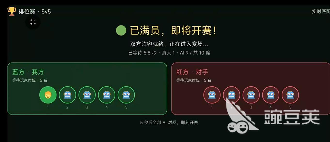 足球大作战游戏下载安装链接汇总：安卓iOS不用钱安装攻略截图