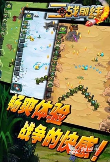 二战德国题材游戏分享 2026火爆的二战德国题材游戏汇总截图