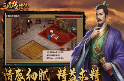 不用钱的战棋游戏榜单合集TOP10 2026高人气战棋游戏手机版Top10截图