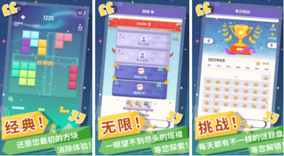 不用看广告的游戏有哪几个