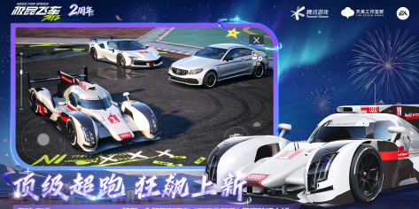 好玩的模拟赛车游戏怎么下载
