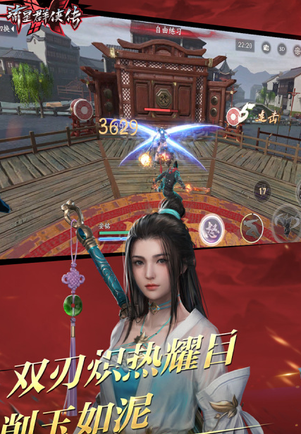 好玩的动作游戏大全