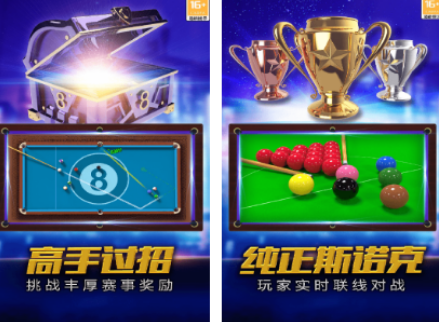 必玩的乒乓球游戏有哪几款 2026热门乒乓球游戏分享截图