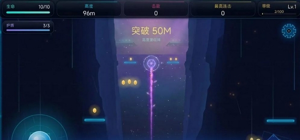 几何跳跃下载地址分享