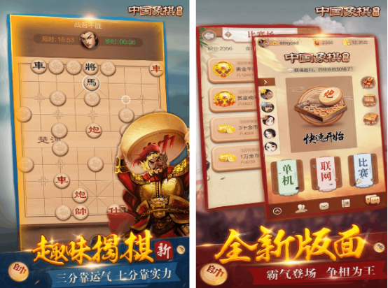 必玩的象棋单机游戏有哪些