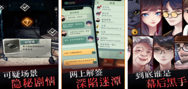 受欢迎的招鬼游戏哪里下载 2026有趣的恐怖游戏手机版合辑截图