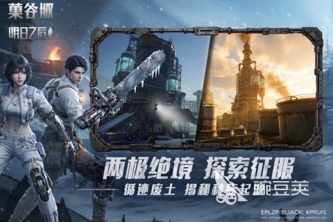 鲤鱼玩过的游戏有哪几款 2026鲤鱼休闲游戏分享截图