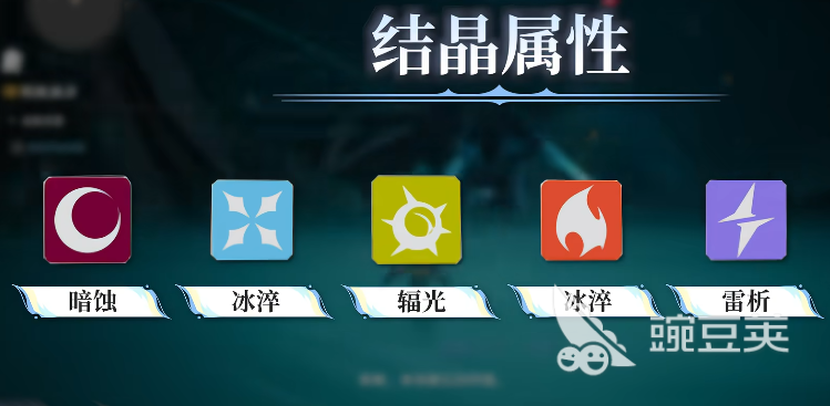 凡应结晶怎么选 凡应结晶选择指南截图
