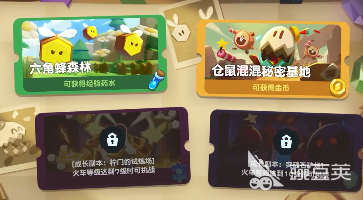 饼干人联盟经验之塔位置详解 饼干人联盟经验药水获取方法合辑截图