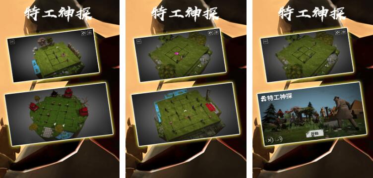 相似《特工17》的SLG游戏分享：高策略性特工题材榜单9before_12026截图