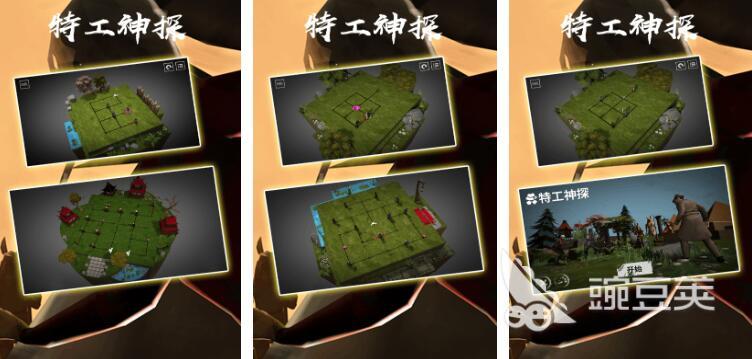 相似特工17的SLG游戏分享 特工17玩法类似的高人气策略游戏榜单2026截图