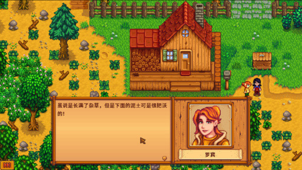 好玩的开放世界游戏分享