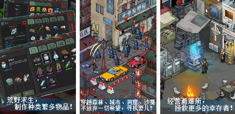像素rpg游戏分享 受欢迎的像素rpg游戏推荐2026截图