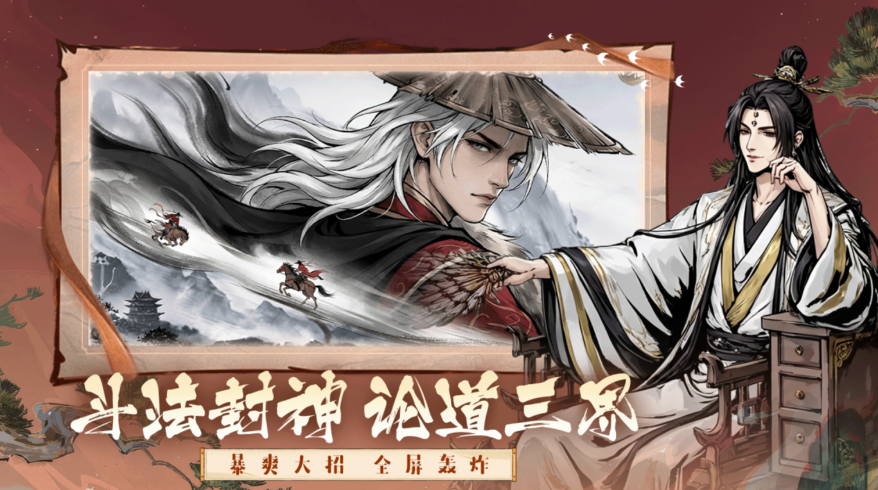 聚仙手游下载预约教程分享